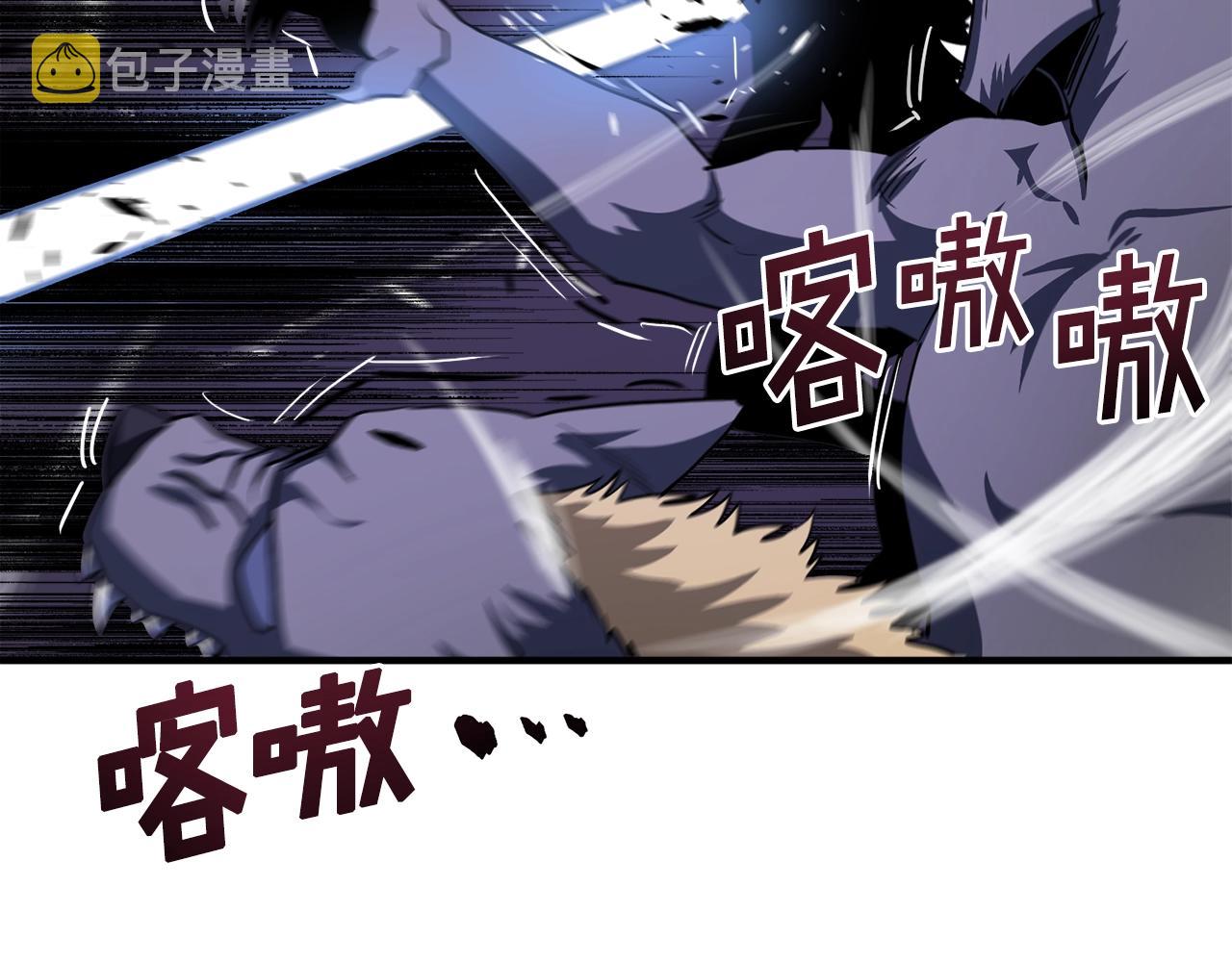 第40话 蛇王14