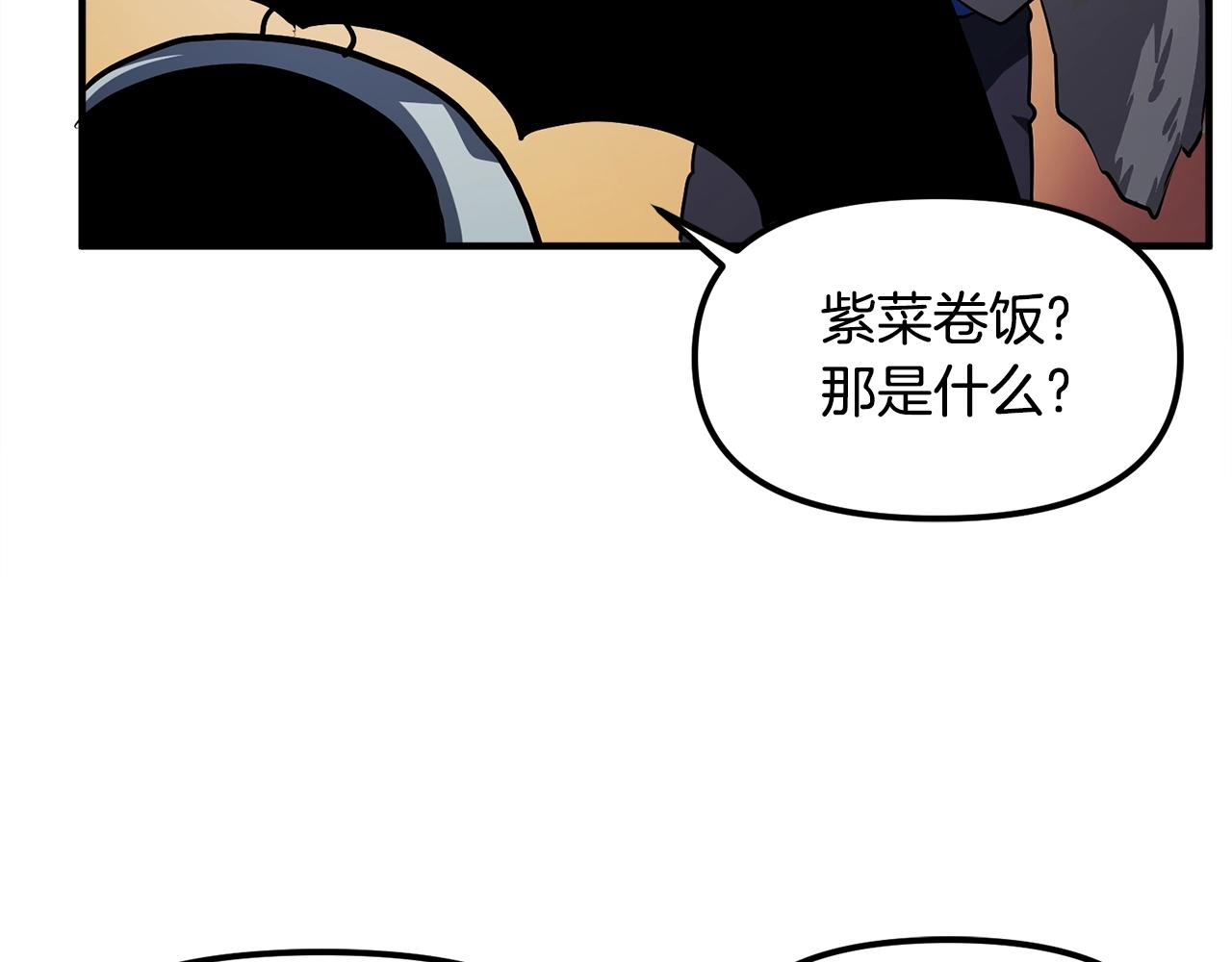 第39话 黑暗就是我的家70