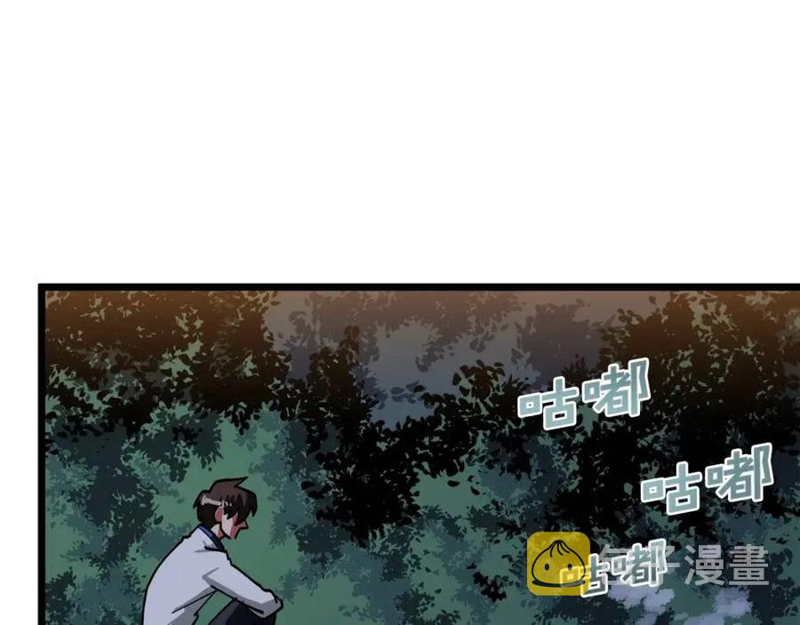 第27话 它说话了！47