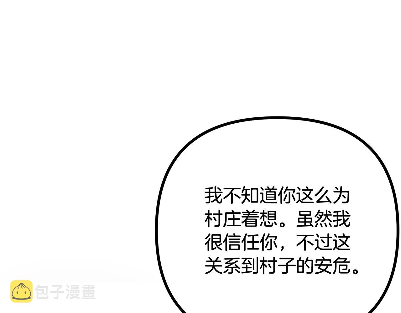 第9话 羊皮纸163
