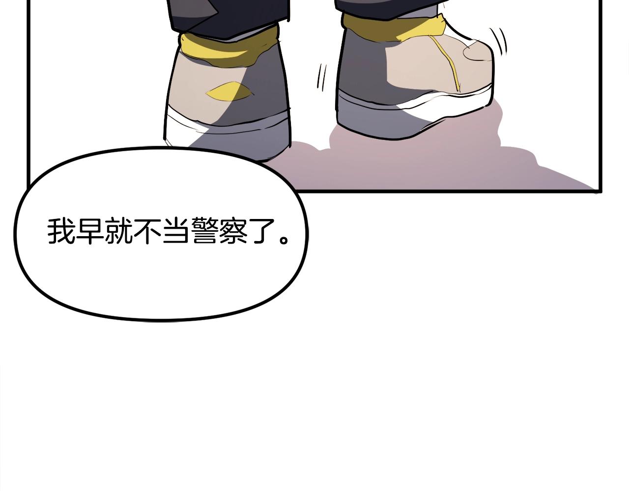 第45话 我，暗夜行者119