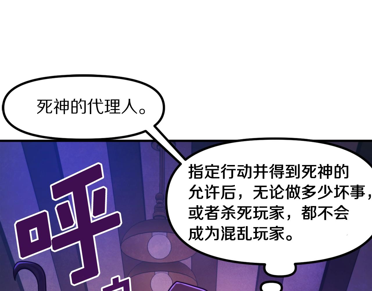 第84话 作战计划143