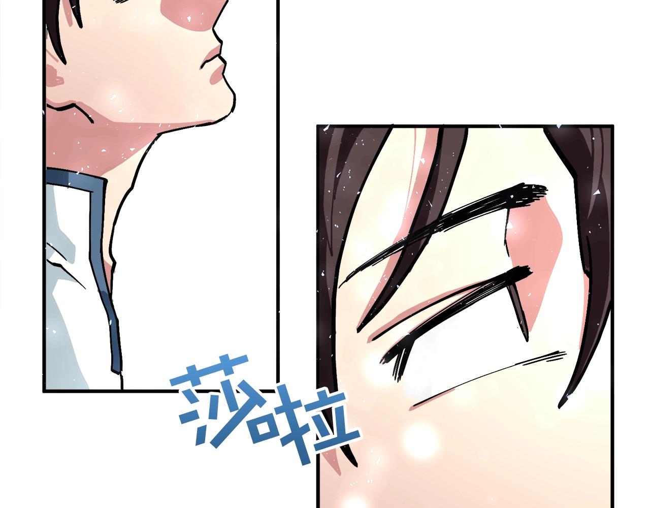第1话 我叫阿尔克203