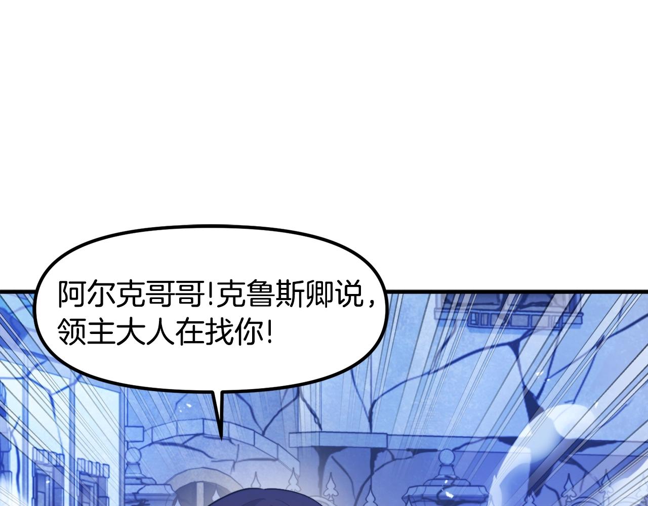 第83话 魔光炮塔52