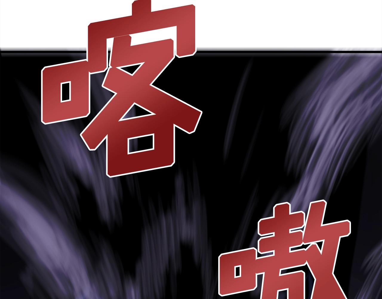 第40话 蛇王150