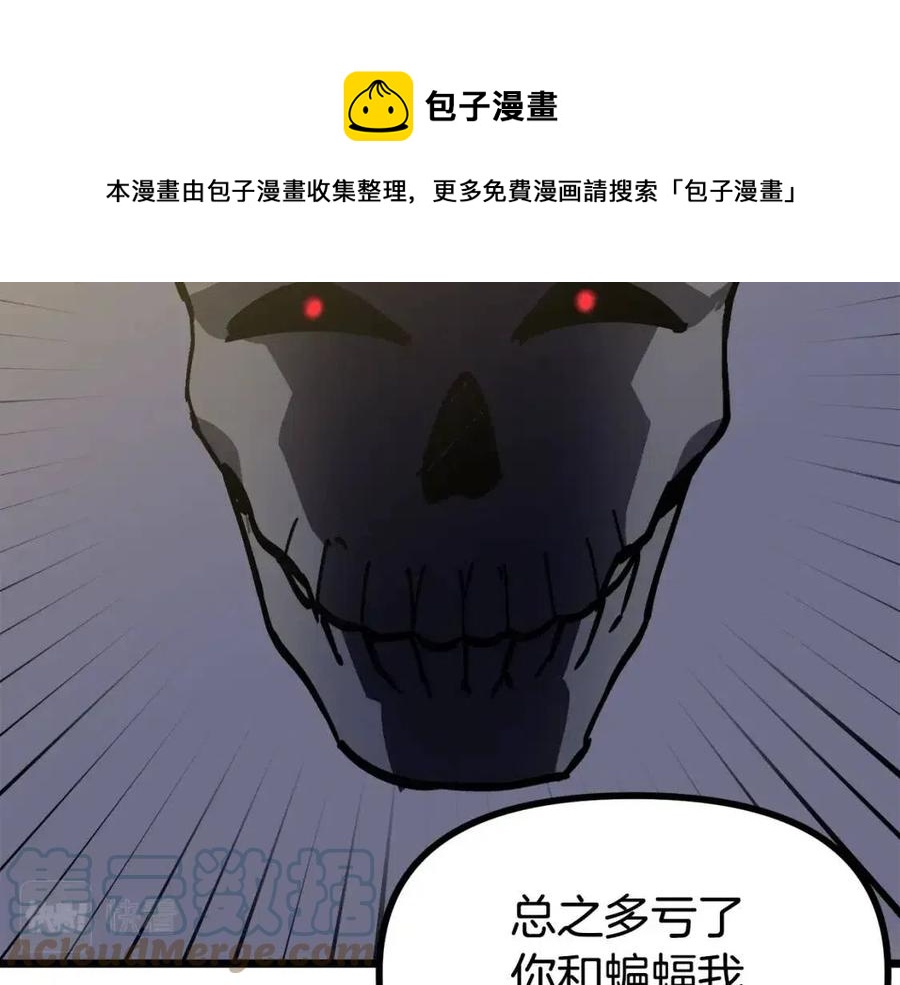 第26话 黑暗行者120