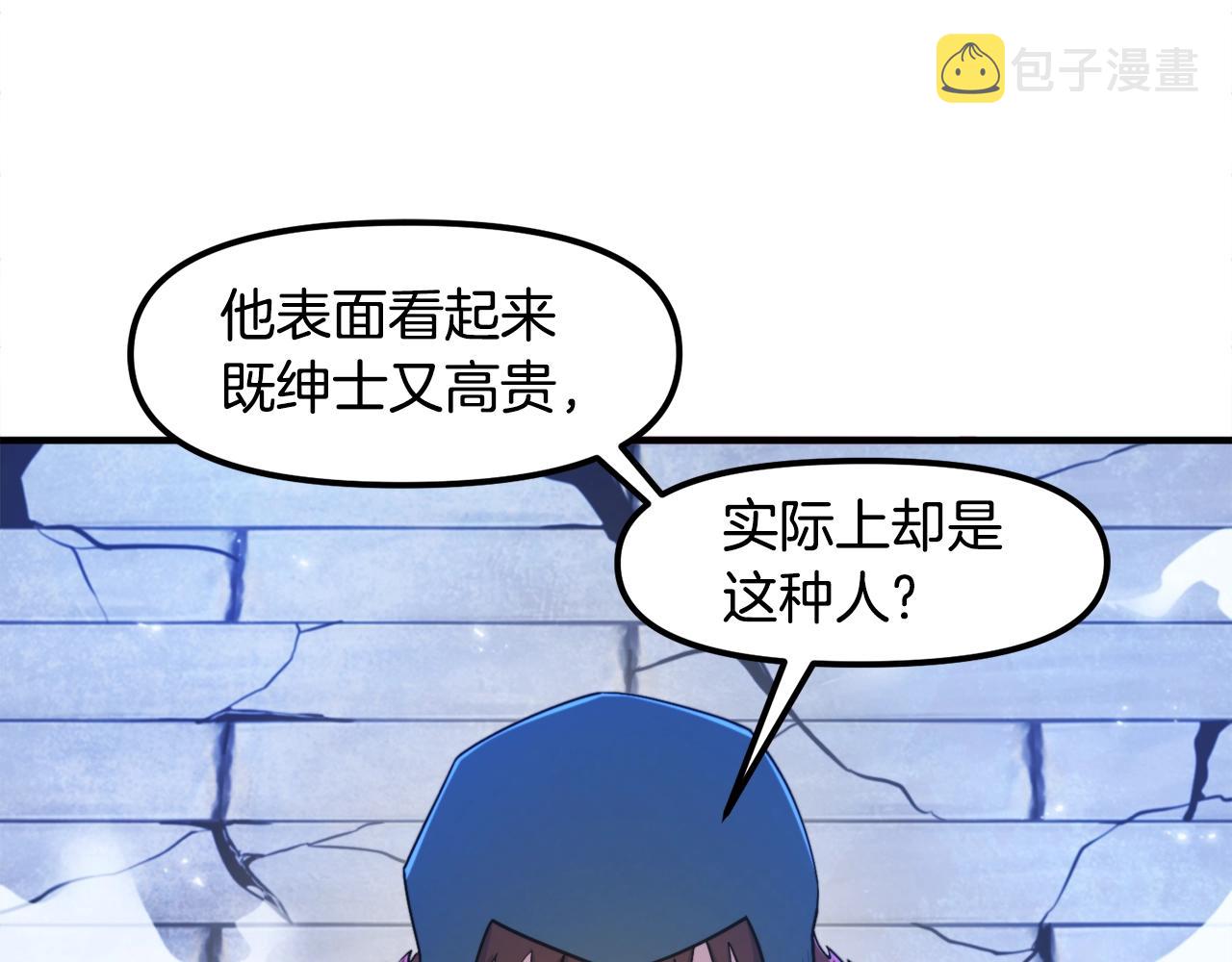 第83话 魔光炮塔42