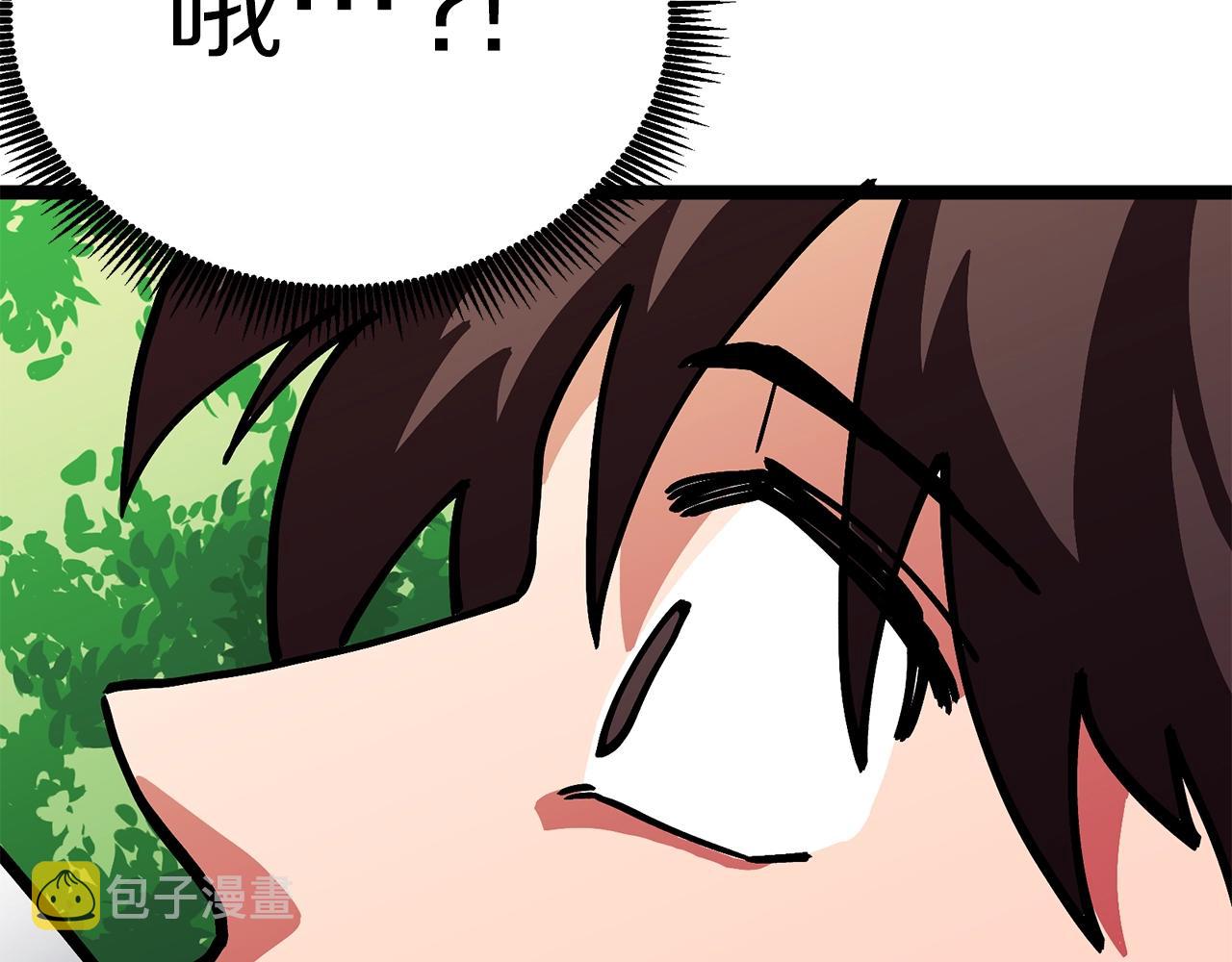 第11话 麻痹效果7