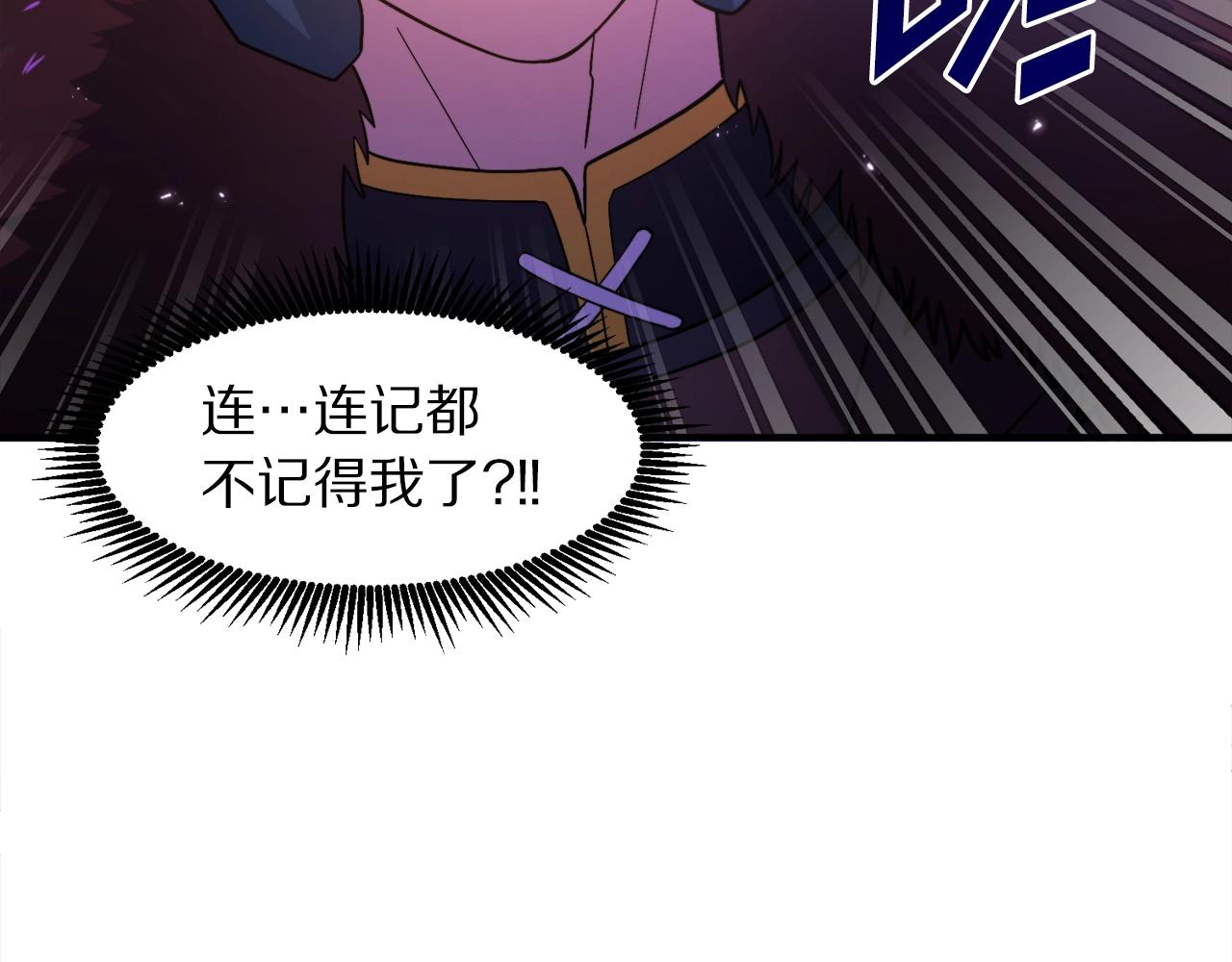 第82话 美女的想法81
