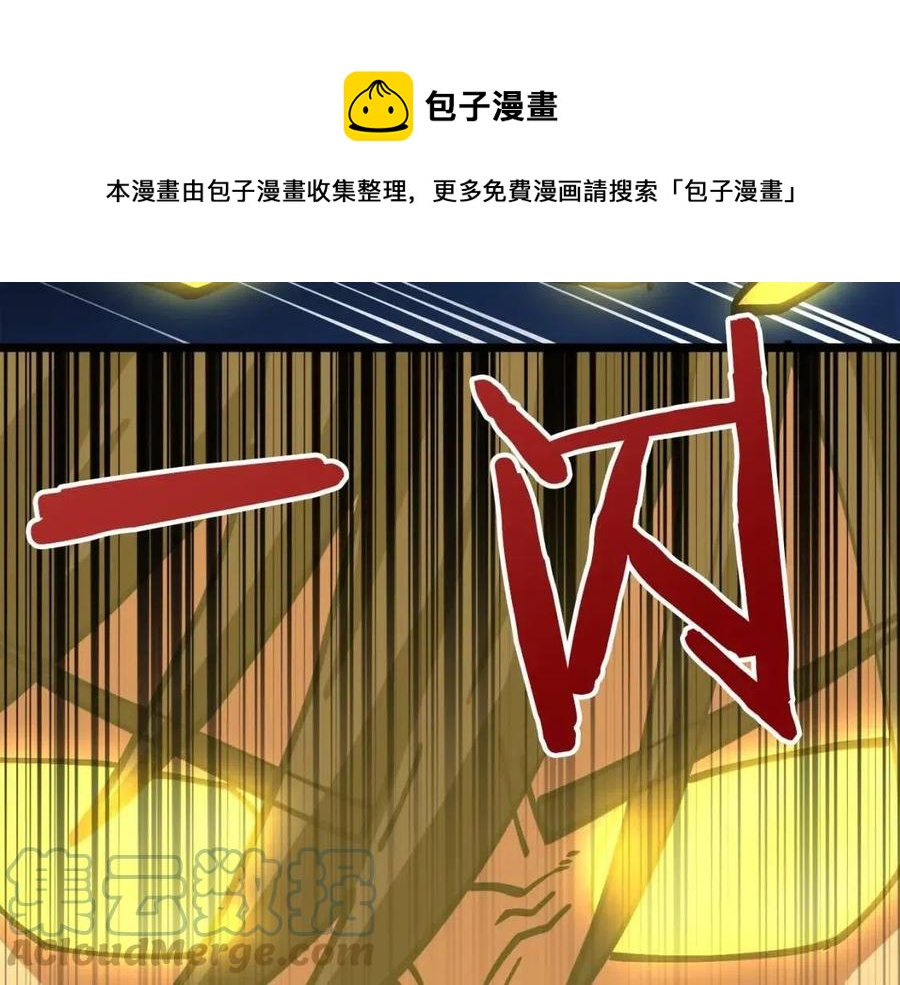 第23话 幻象172