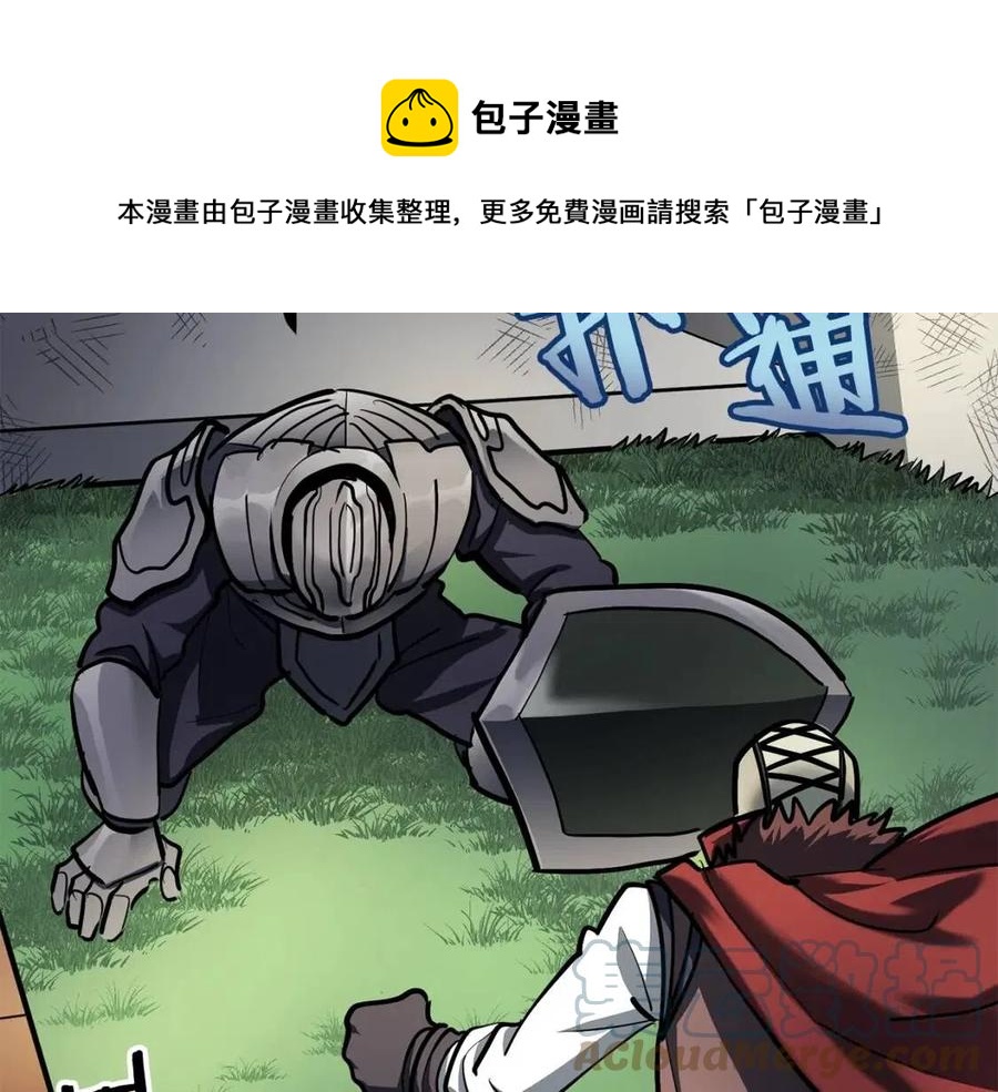 第33话 反覆折磨64