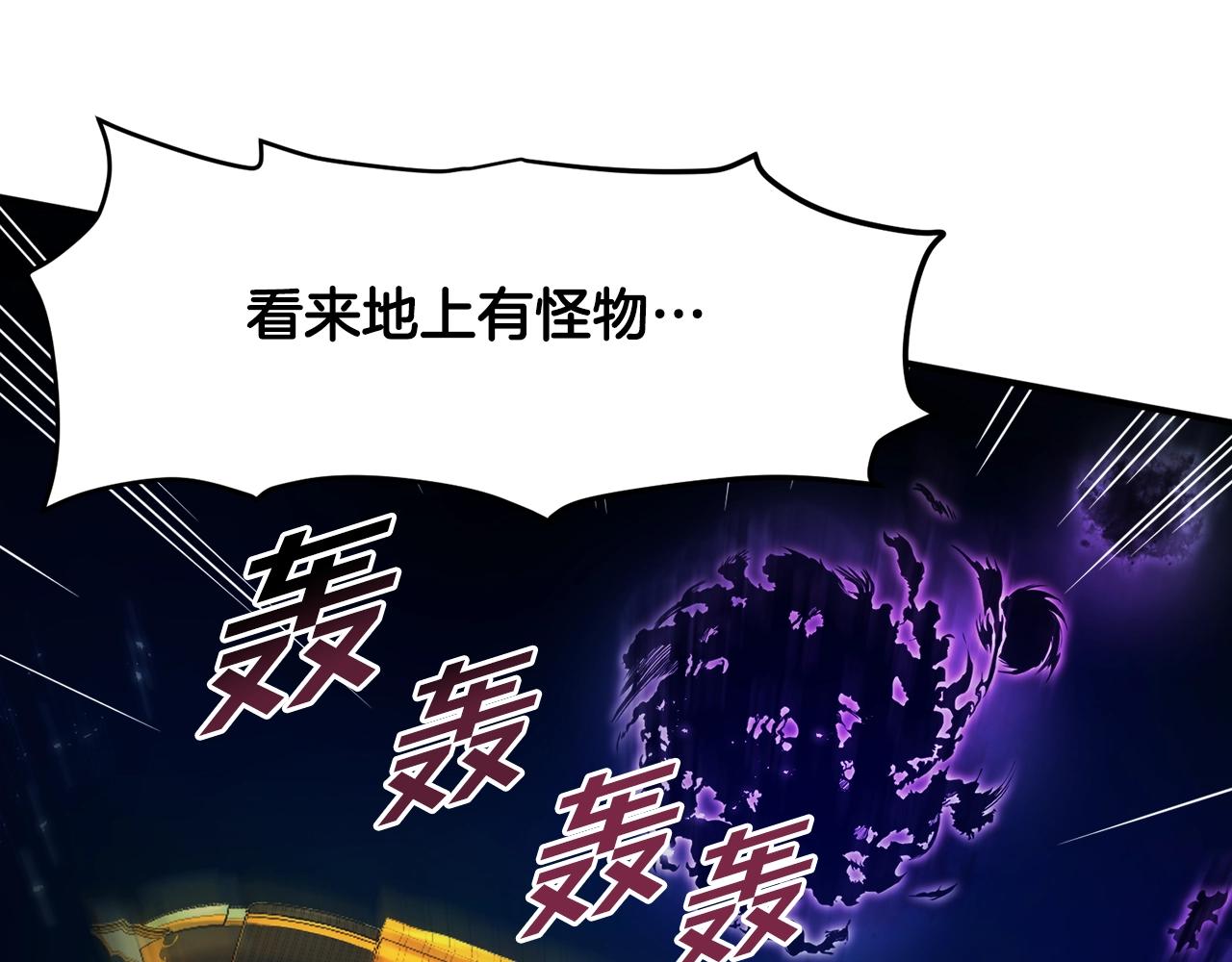 第72话 掉落的飞船10