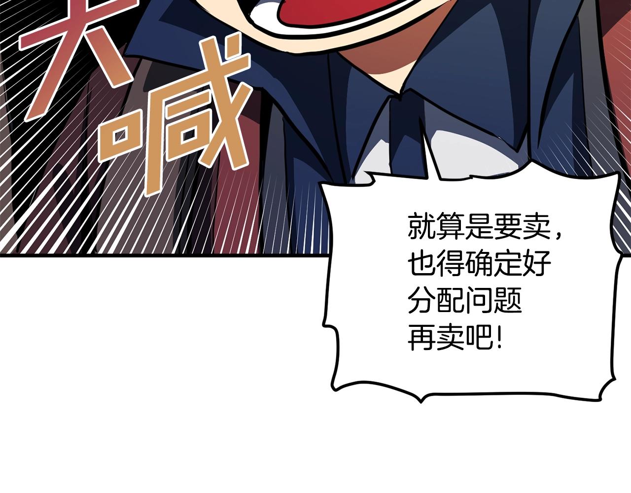 第61话 商人39