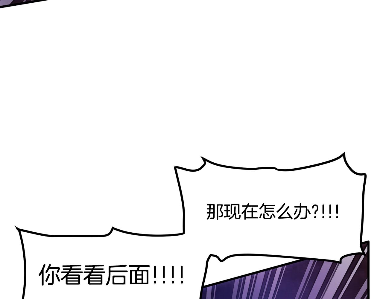 第86话 防御阵型，开！148