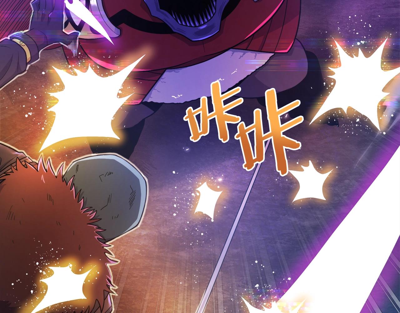 第88话 突袭boss133