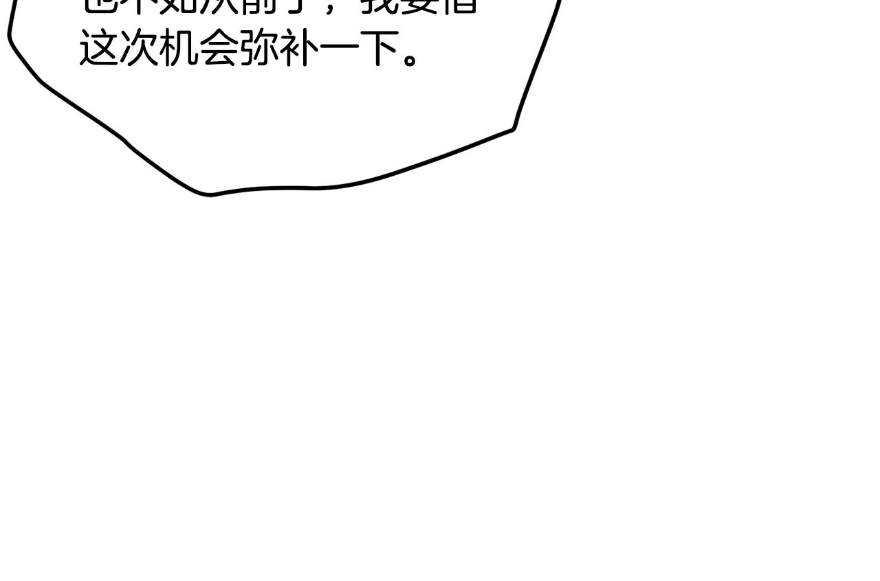 第68话 哄擡物价97