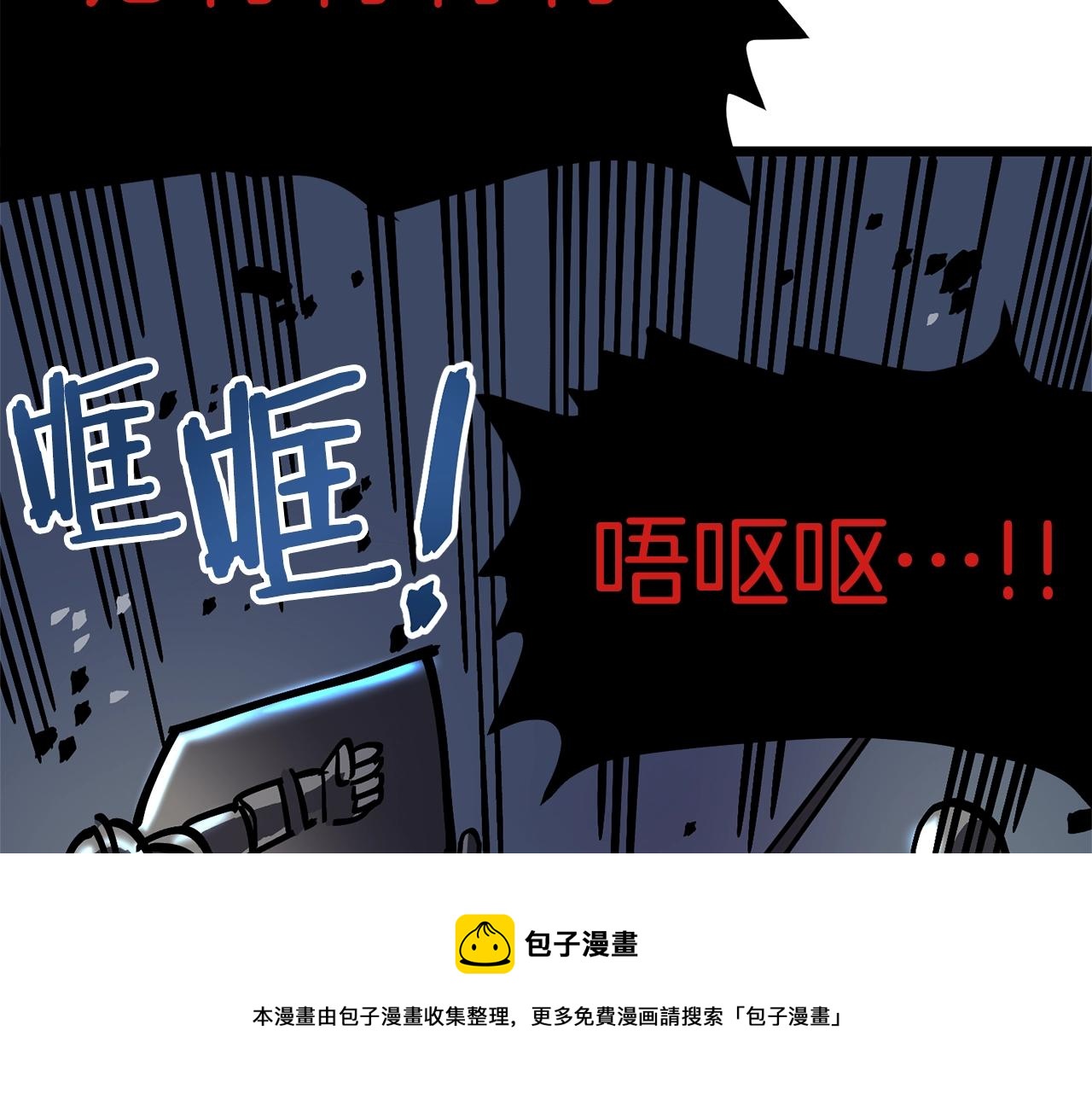 第19话 幻梦术士160
