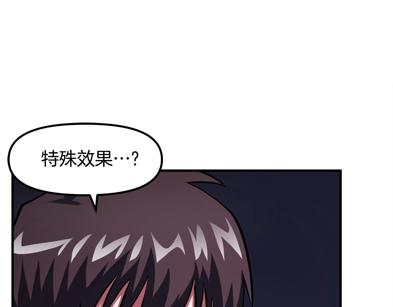 第43话 任务完成！14