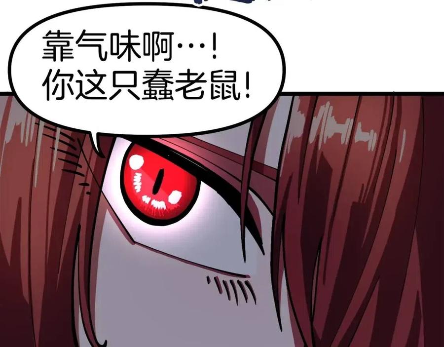 第23话 幻象199