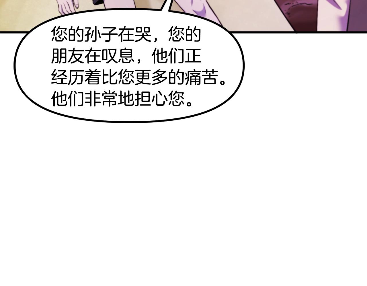第78话 民兵队4