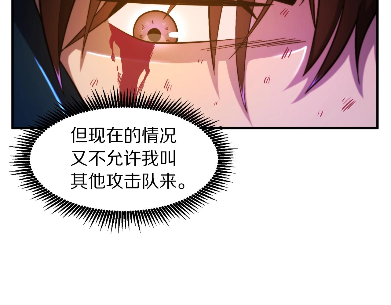 第77话 病人的求助95