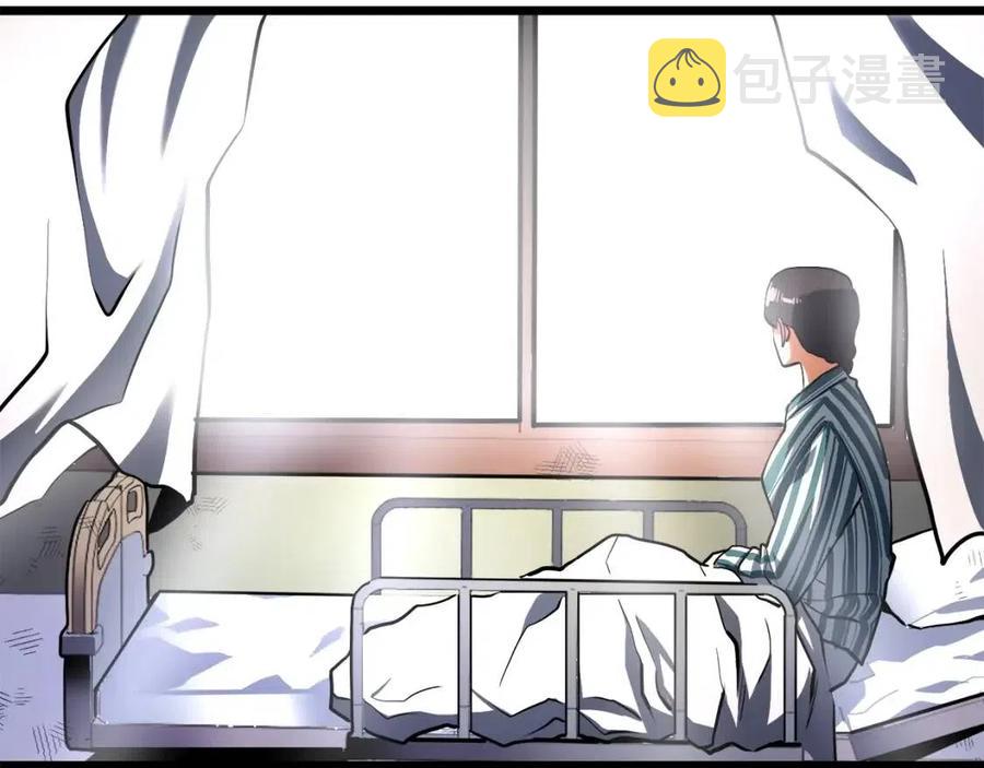 第34话 奇蹟看护135