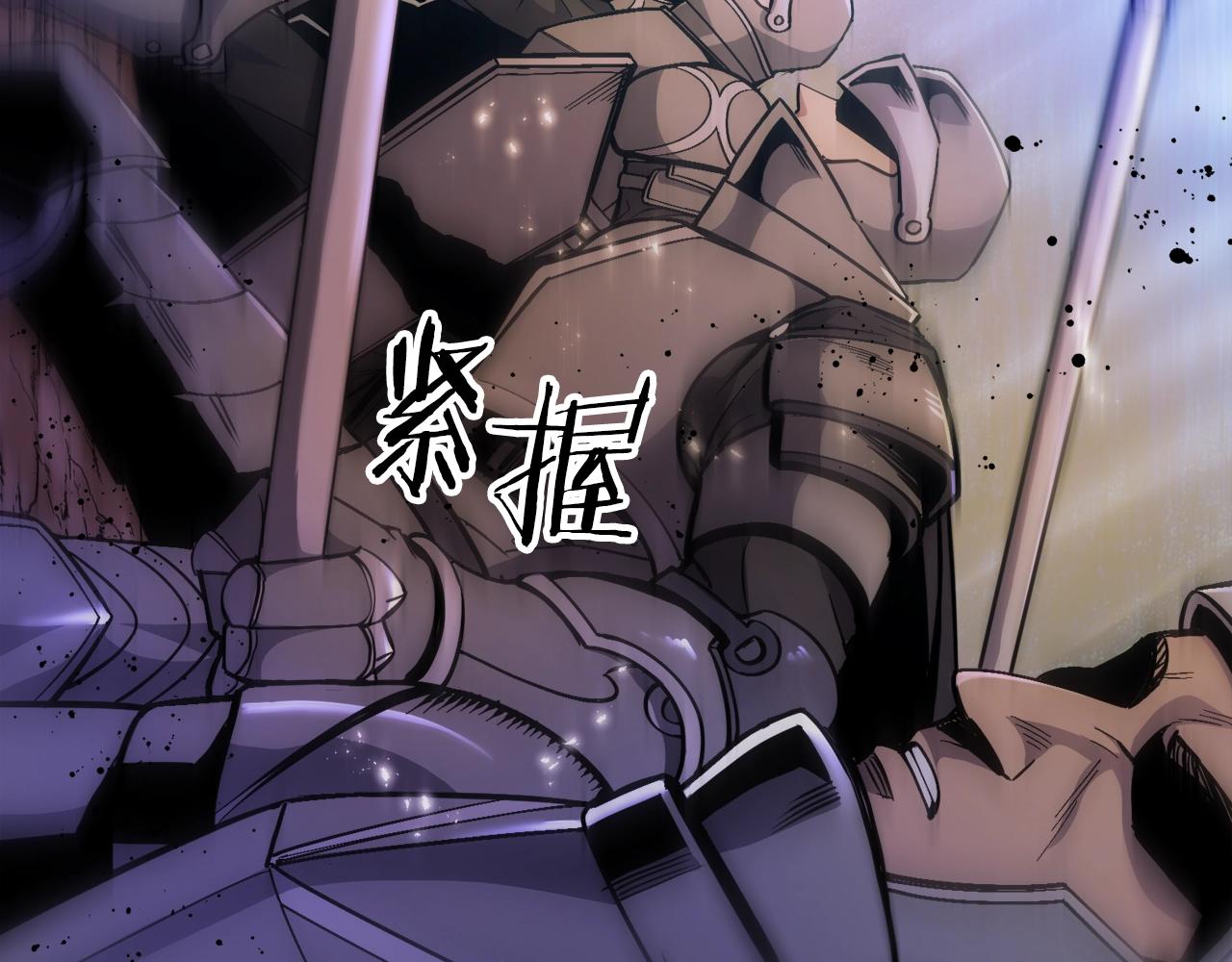 第76话 护卫队61