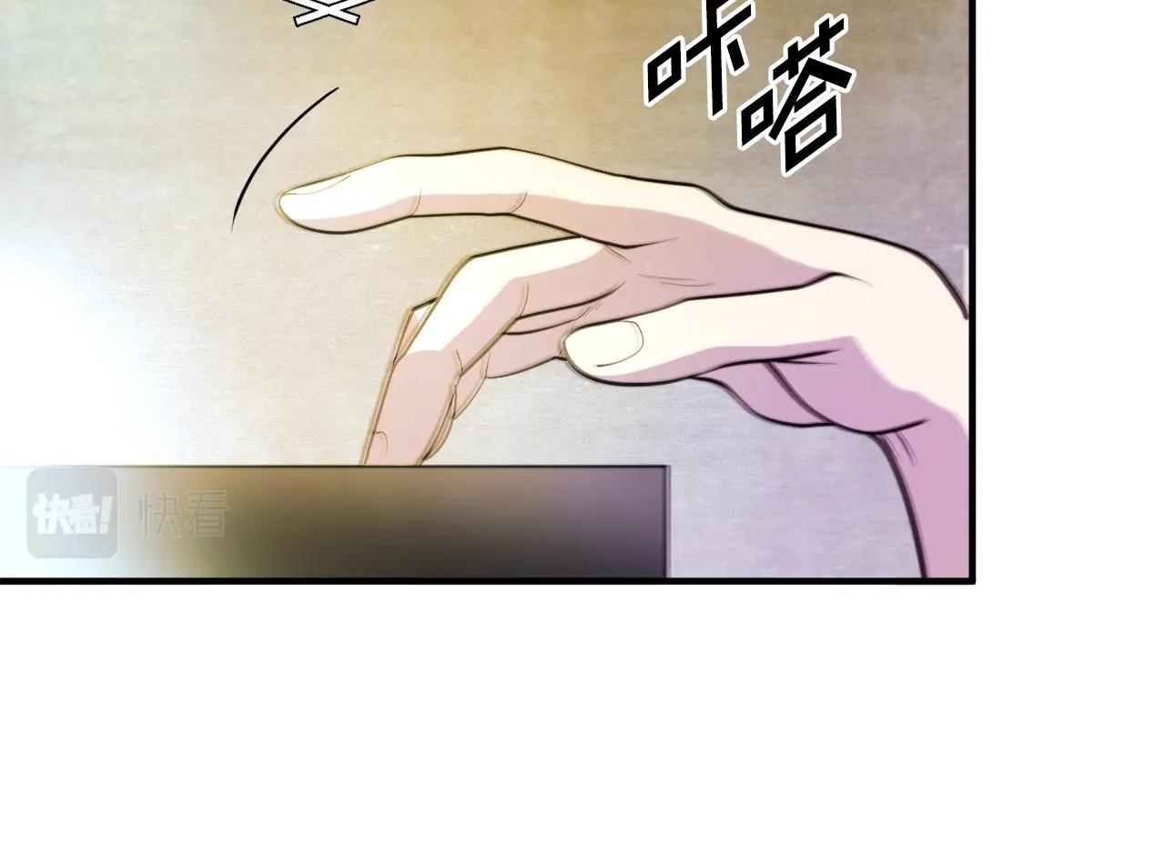 第80话 刺客22