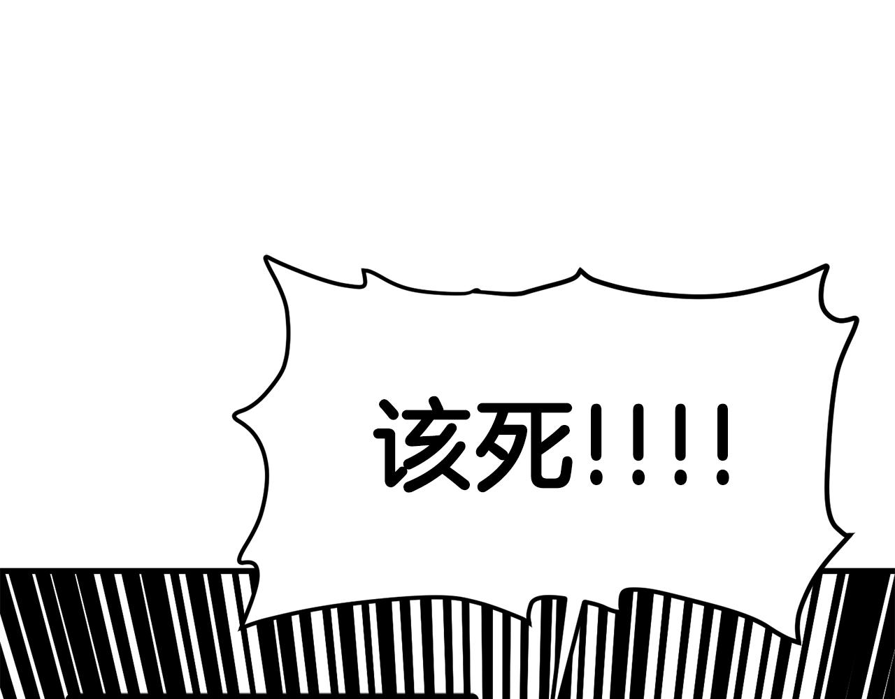 第68话 哄擡物价44