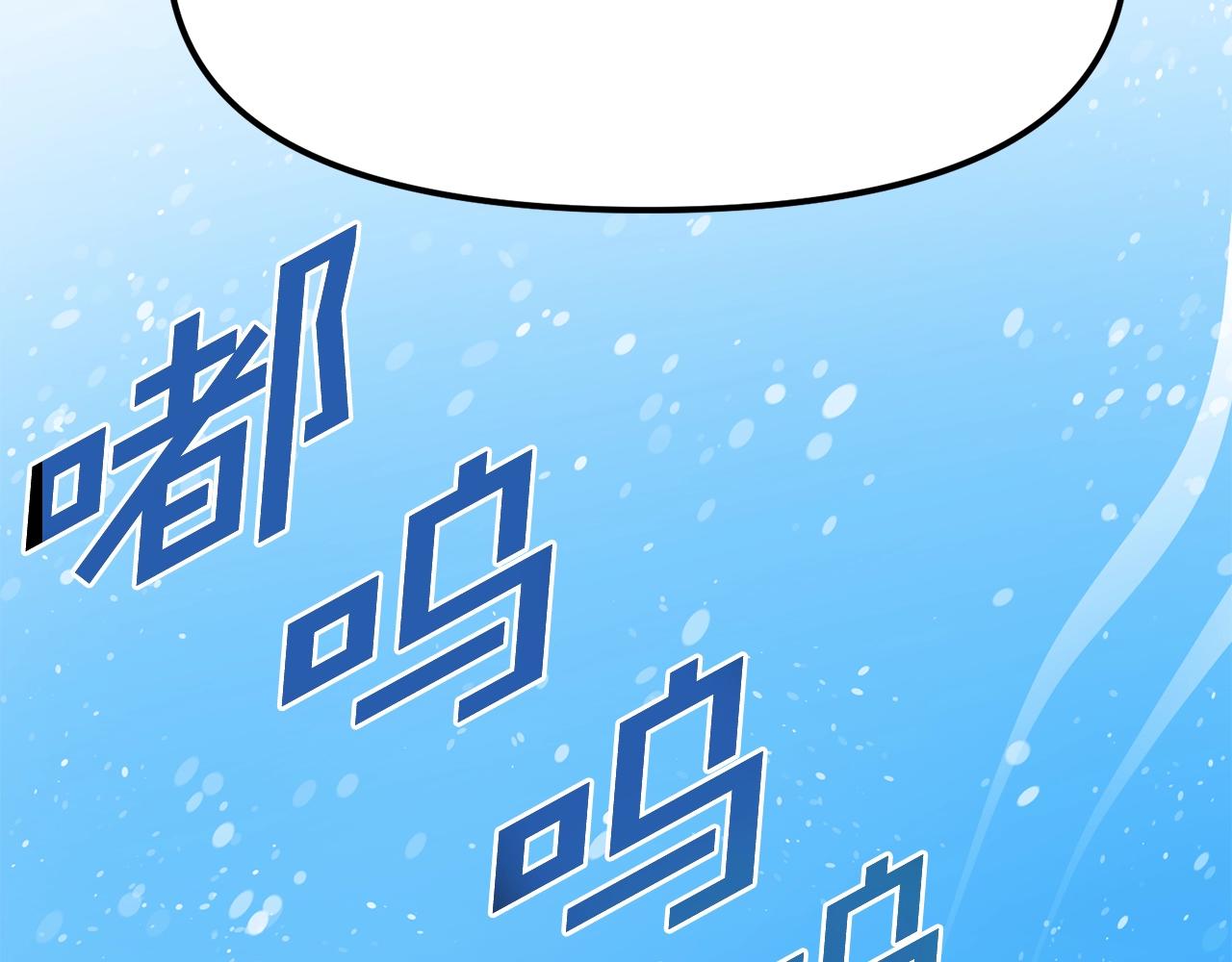 第60话 三神器202