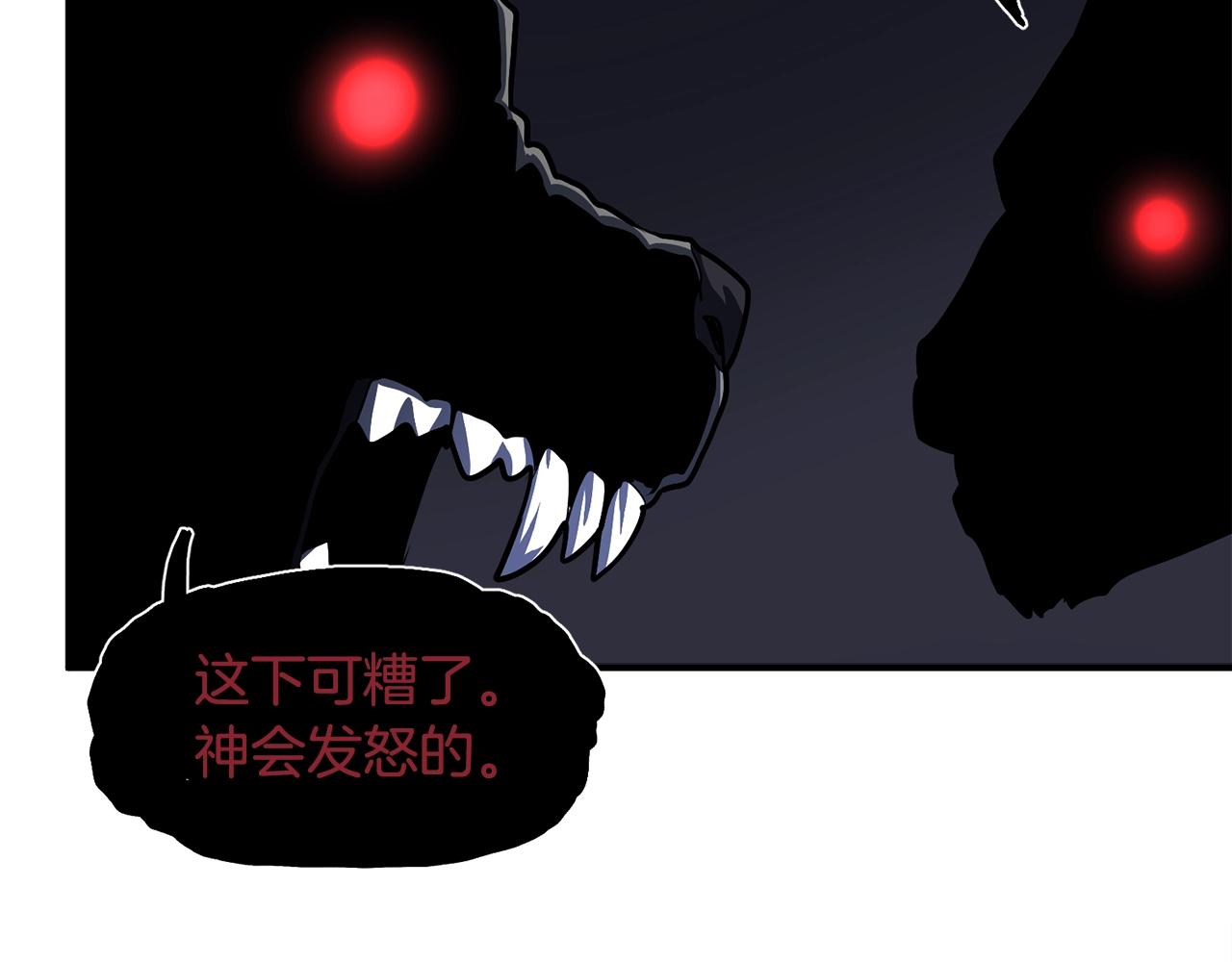 第39话 黑暗就是我的家107
