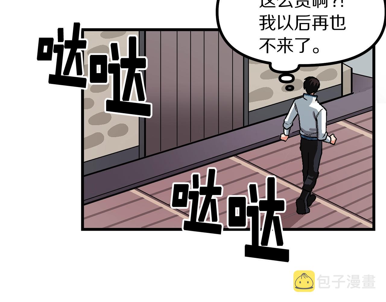 第9话 羊皮纸117