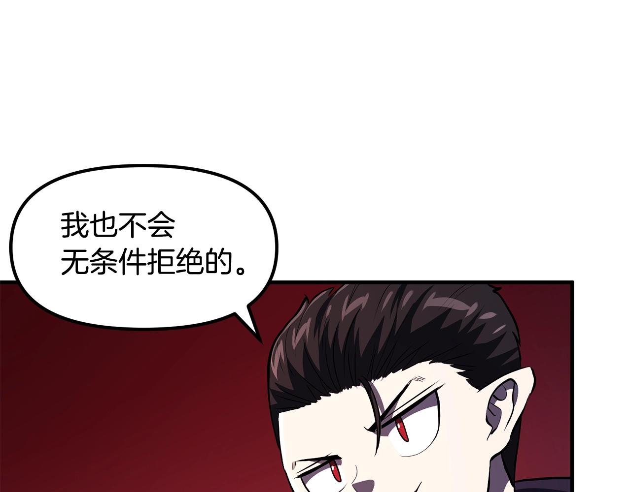 第56话 贵族40