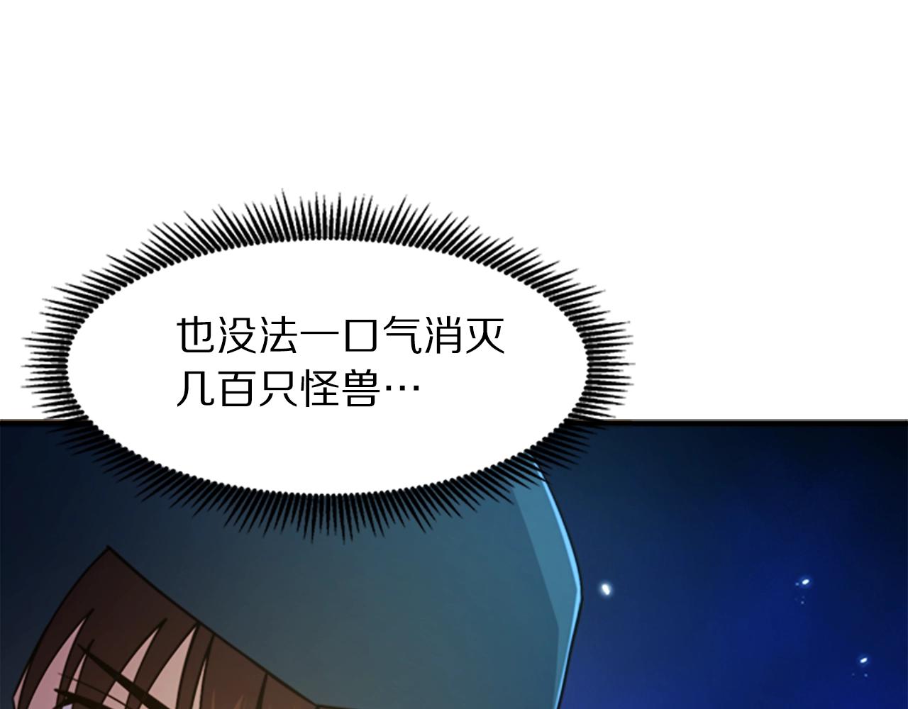 第84话 作战计划105