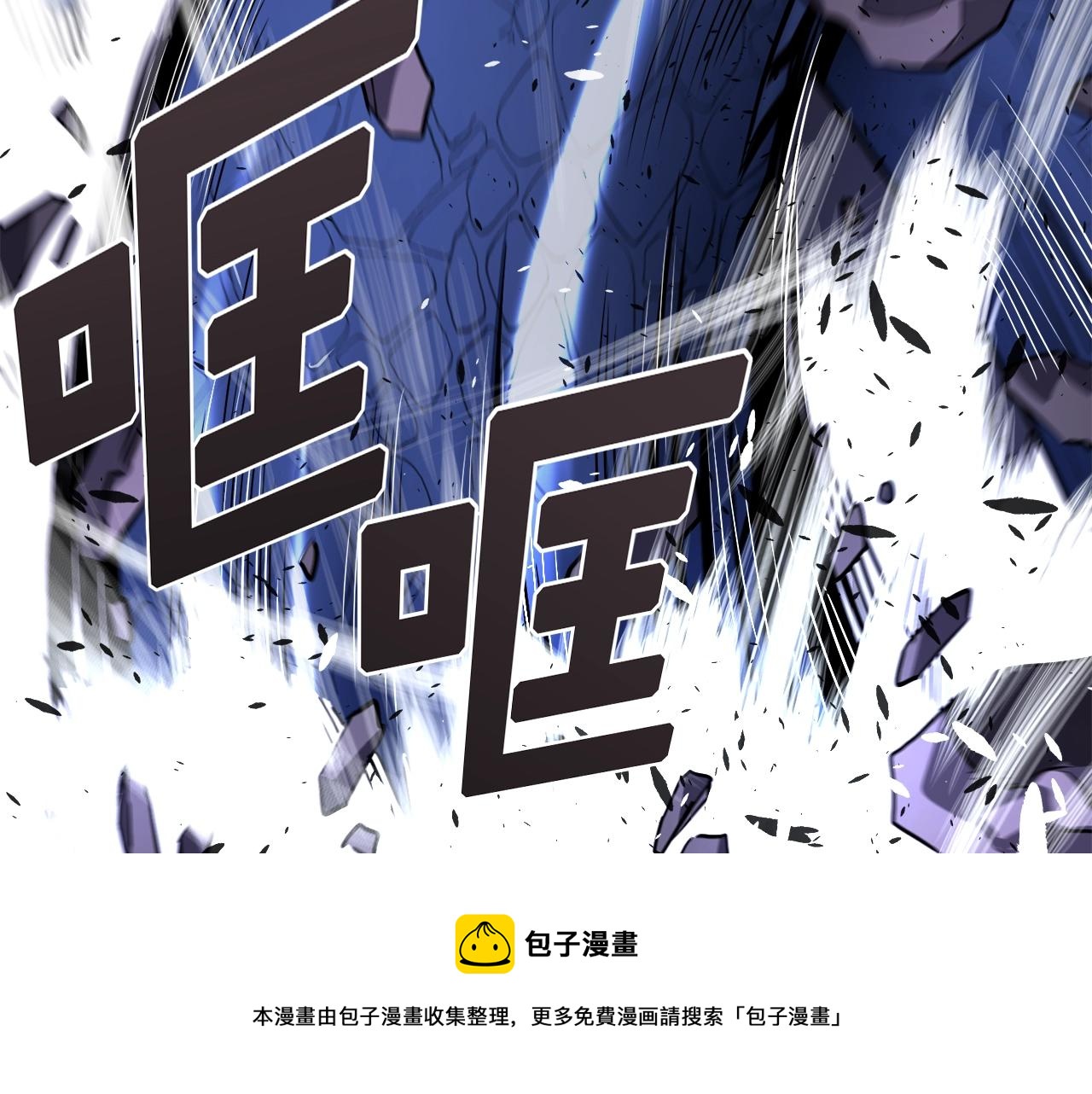 第41话 同归於尽20