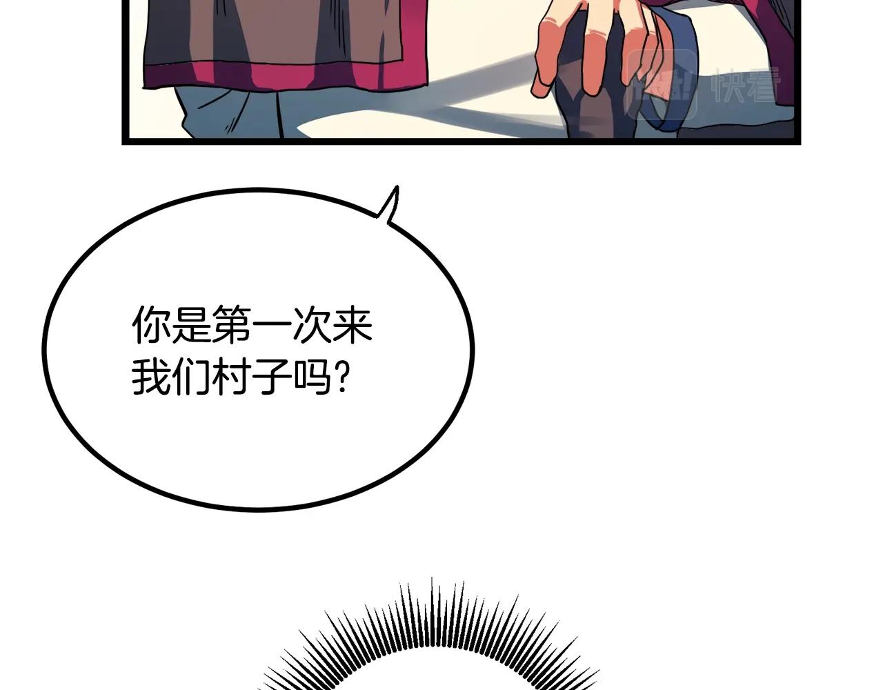 第1话 我叫阿尔克230