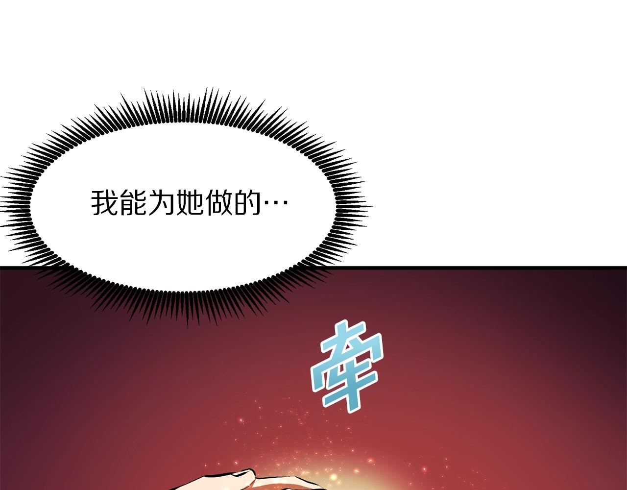 第59话 打破枷锁44