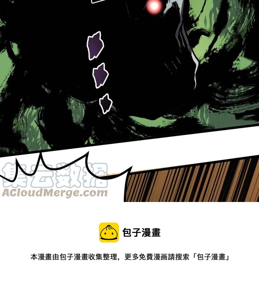 第26话 黑暗行者76
