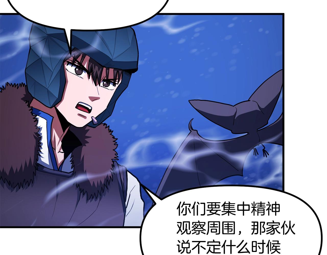 第52话 正义的猛男119