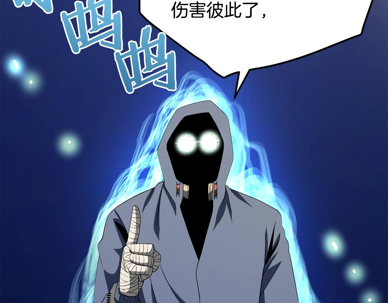 第68话 哄擡物价99