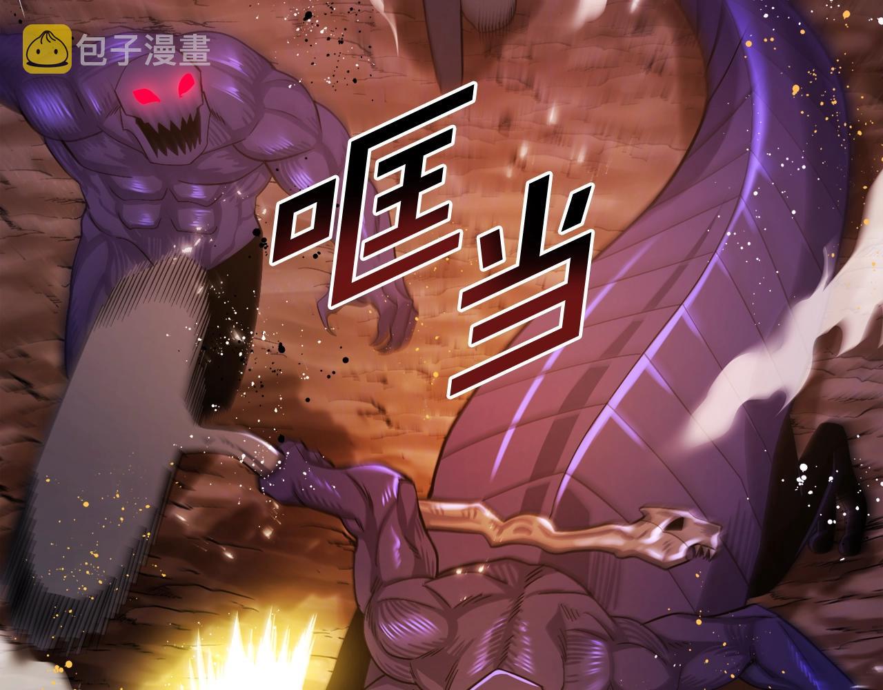 第79话 目标是第一名3