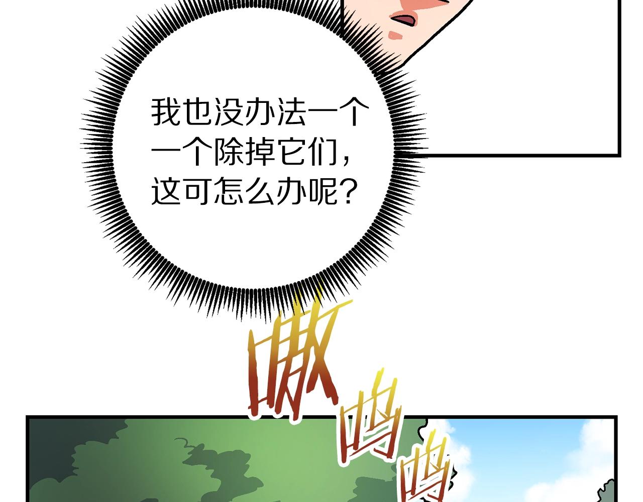 第8话 猫的气魄49