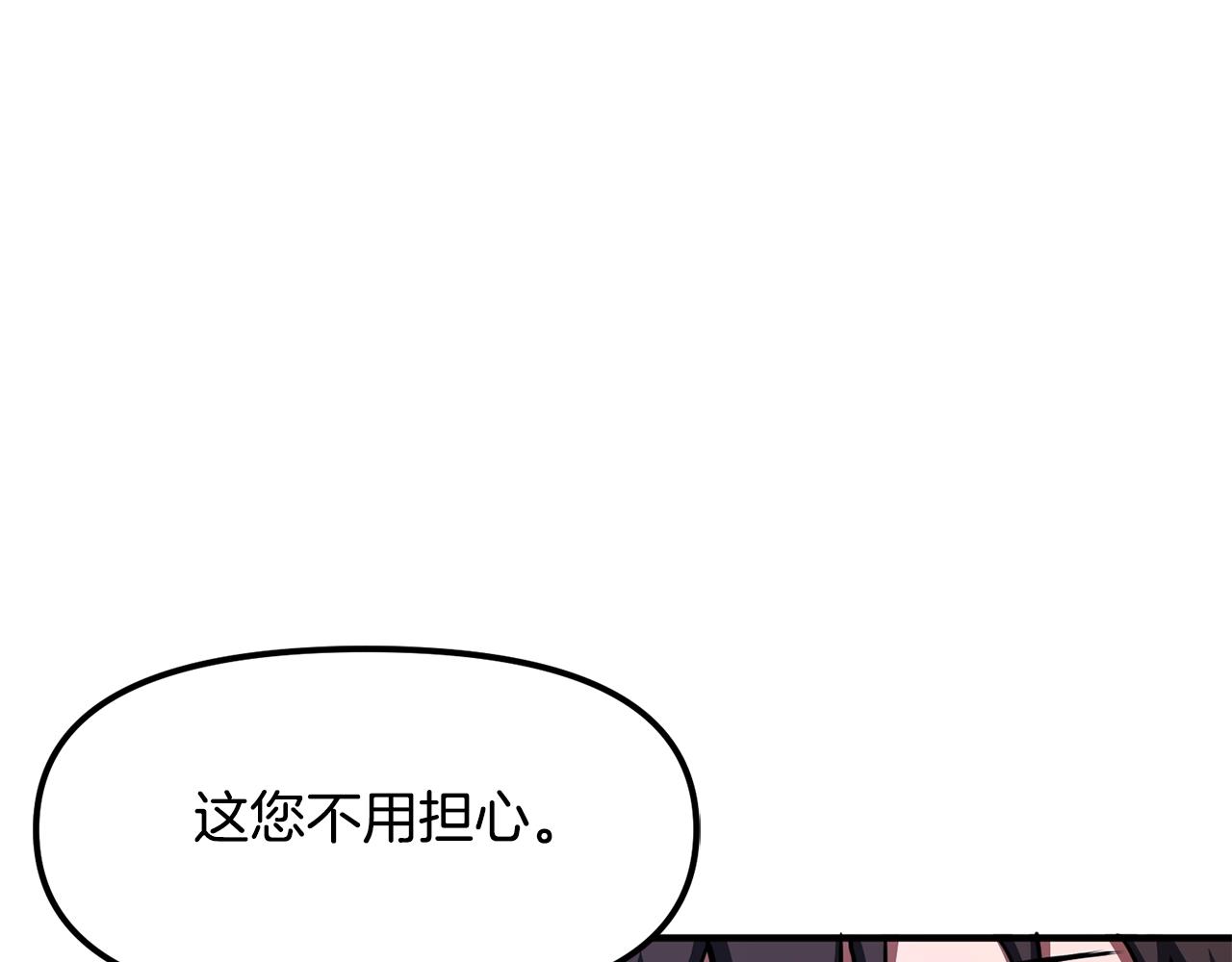 第60话 三神器105
