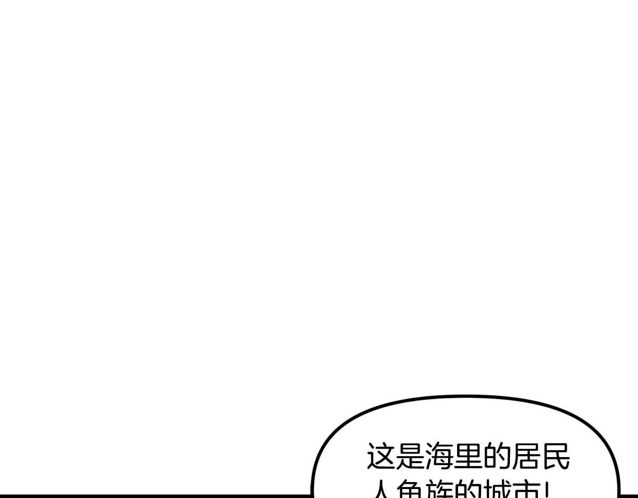第48话 魔剑召唤24