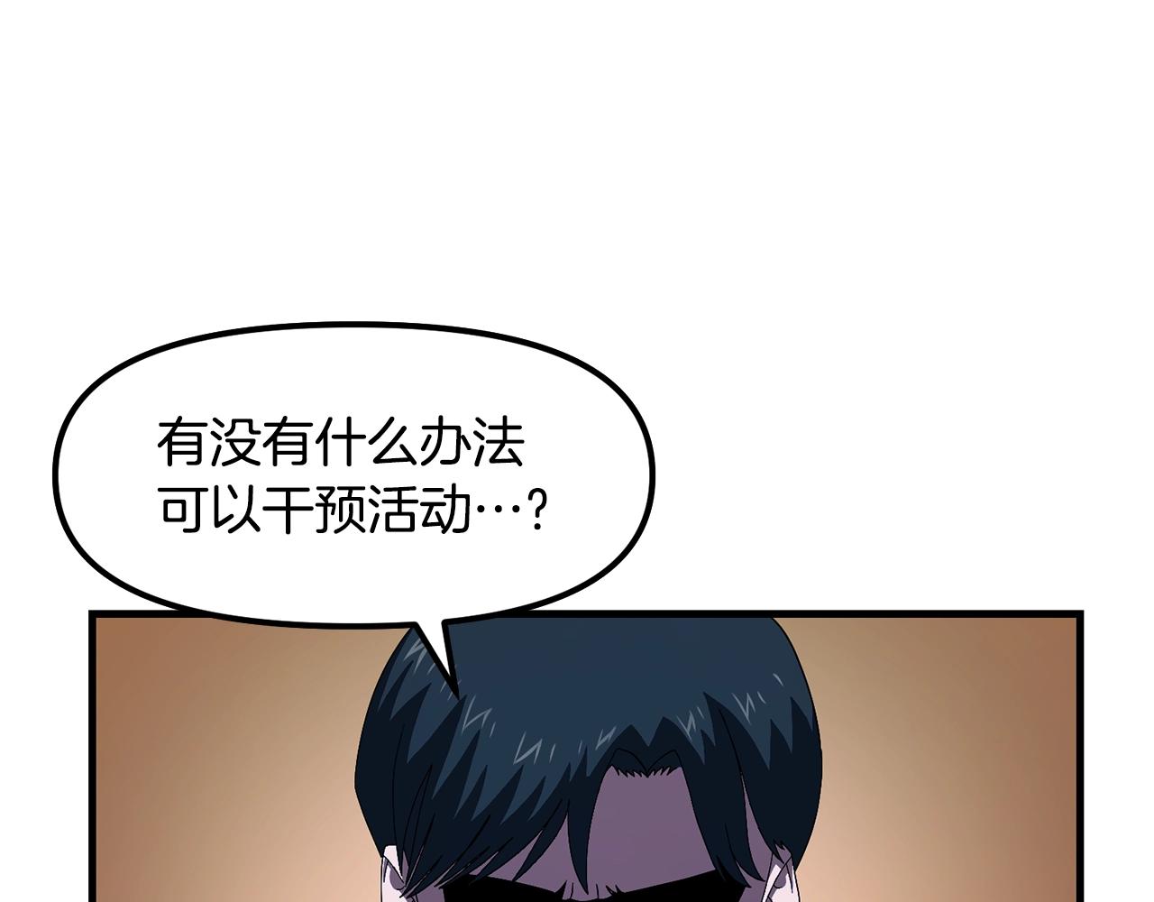 第69话 七英雄活动194
