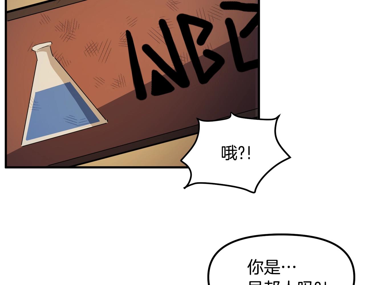 第38话19
