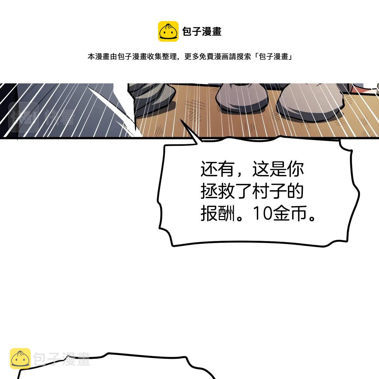 第43话 任务完成！54