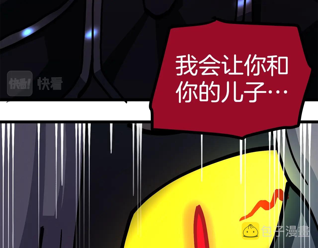 第19话 幻梦术士194