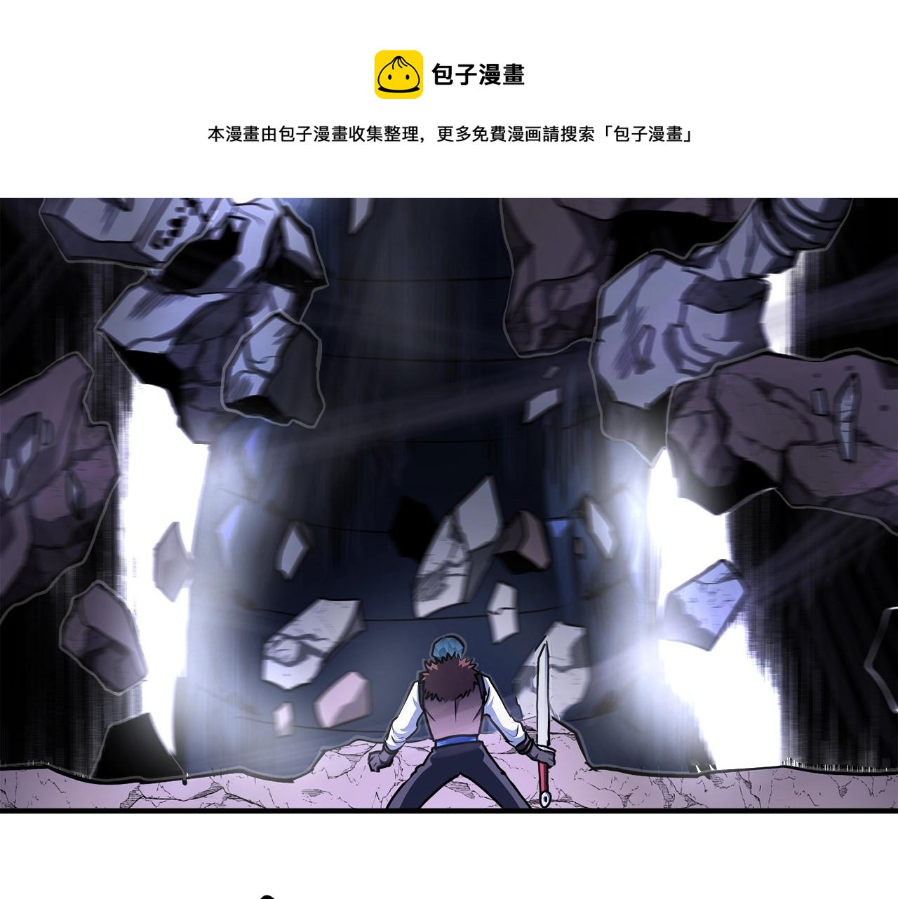 第40话 蛇王140