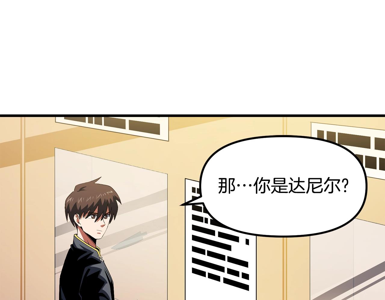 第68话 哄擡物价27